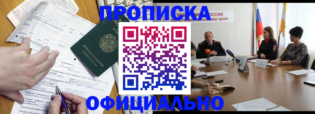 регистрация для школы в Исилькуле